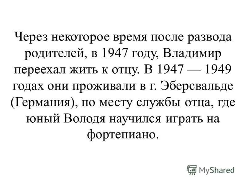 Кто вопреки отца уехал во владимире. Крестьянские дети однажды в студёную зимнюю пору. Стих крестьянские дети однажды в студеную. Стихотворение о войнене. Тяжелые стихи.