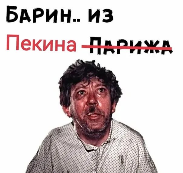 Никита михалков жестокий романс 1984. Паратов сергей сергеевич. Сергей паратов жестокий романс. Вот приедет барин барин нас рассудит картинки. Вот приедет барин барин нас рассудит.