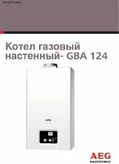 Инструкция котлы настенные
