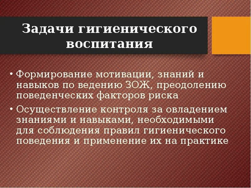Формирование кгн в доу при приеме пищи. Цели и задачи по самообслуживанию. Задачи культурно гигиенические воспитания. Задачи культурно гигиенические воспитания. Методы и приемы самообслуживания в доу.