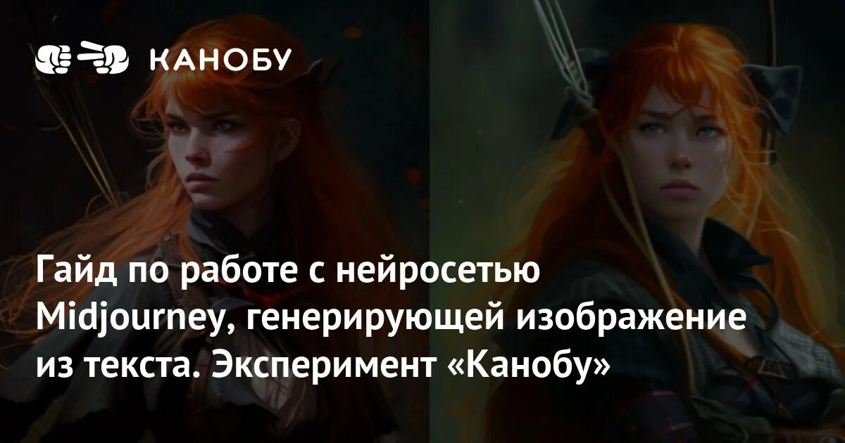 Нейросеть генерирующая картинки по тексту. Нейросеть генерирующая картинки по тексту