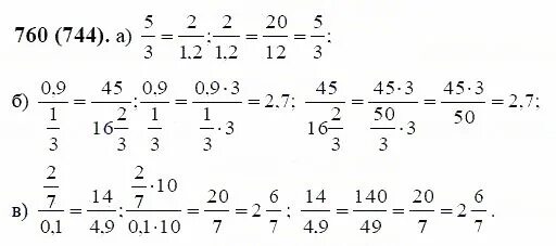 Математика 6 класс Виленкин №760. Математика 6 класс Жохов номер 760. Математика 6 класс Виленкин 1 часть номер 760.