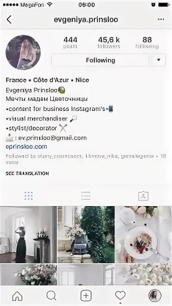 Шапка профиля косметики в инстаграм. Профиль инстаграм. Бизнес аккаунт в инстаграме биография. Описание аккаунта инстаграм. Профиль в инстаграм оформление о себе.