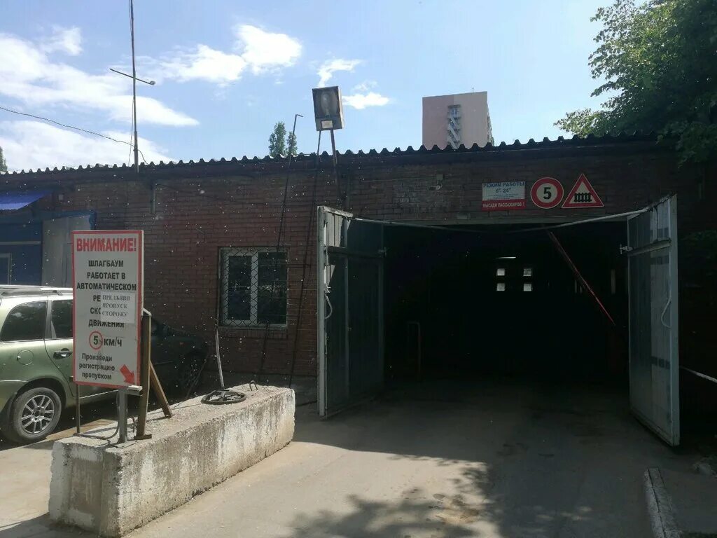 гаражи приморск