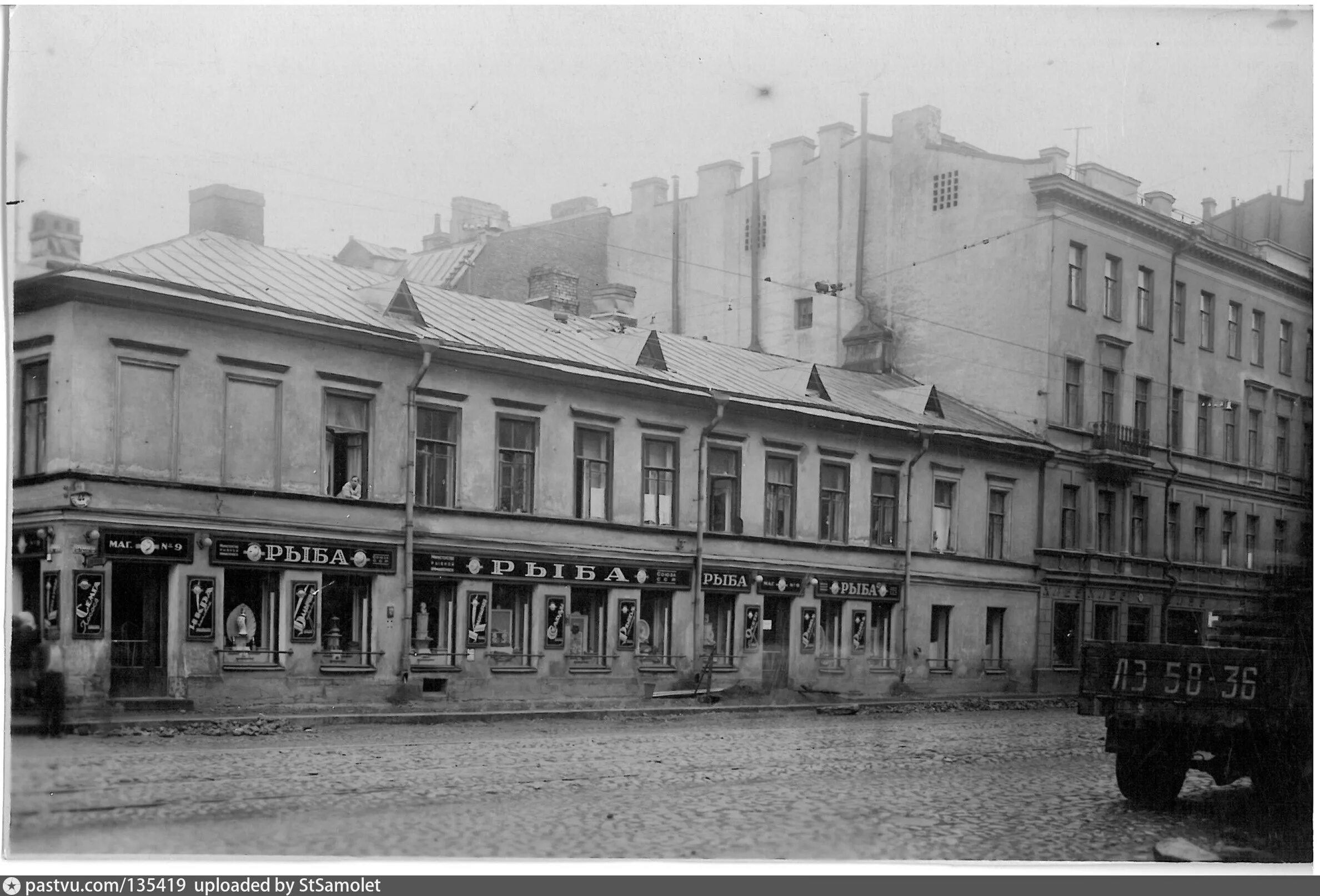 Средний пр 40. Васильевский остров 1-я линия 19 века. средний проспект васильевского острова ленинград. 15 линия васильевского острова 19 век. ретро васильевский остров.