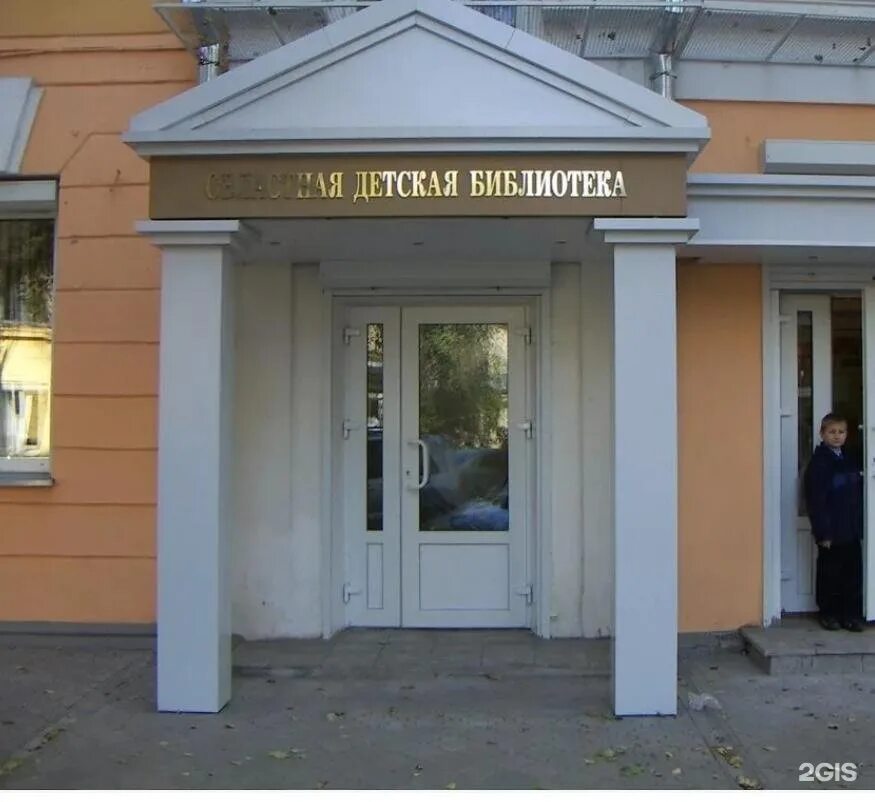 Библиотека вешняки. Библиотека имени чаплиной чебоксары. Театральная улица воронеж библиотека. Центральная библиотека шатура. Центральная детская библиотека с.