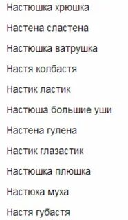 Прикол про рифму