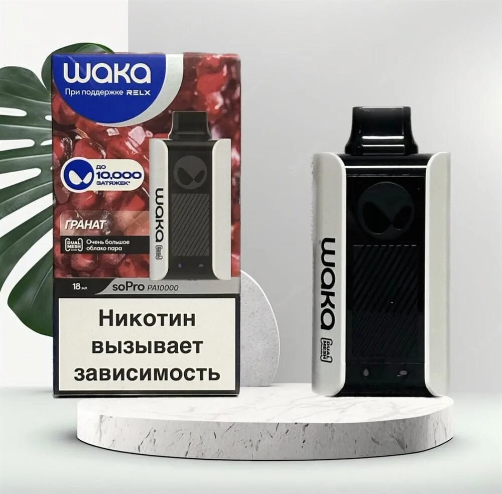 Электронка waka. Вака электронная сигарета 10000. Waka sopro 10000. Одноразовая электронная сигарета Waka sopro pa10000. Waka электронная сигарета 10000 тяг.