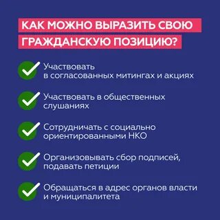 Принял участие чем выражено