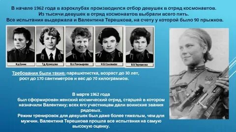 Кто родился в 1962