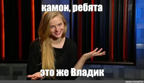 Камон это