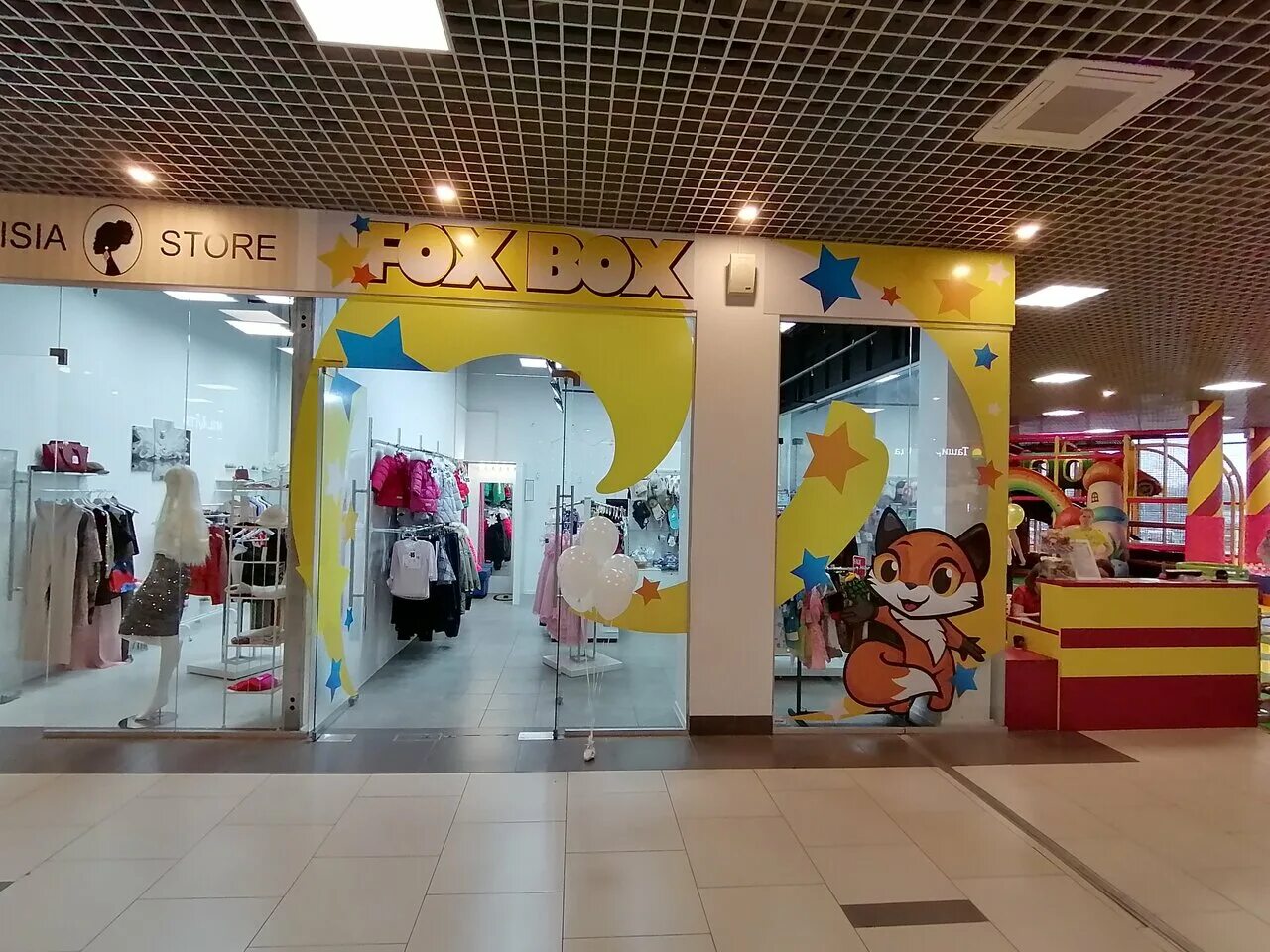 Европейская площадка в серпухове. Серпухов детская. Игровая комната серпухов. Серпухов детская. Серпухов детская.