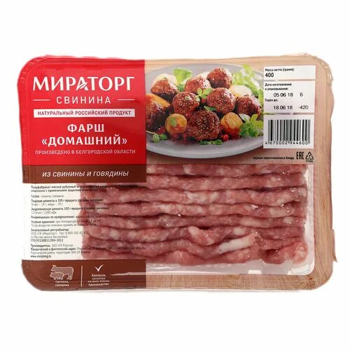 Фарш Мираторг куриный 400г. Фарш домашний Мираторг 400. Фарш домашний охл Мираторг - 400 гр. Фарш куриный охл. Мираторг 400 г. Фарш домашний калорийность