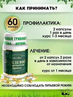 Фунго ши
