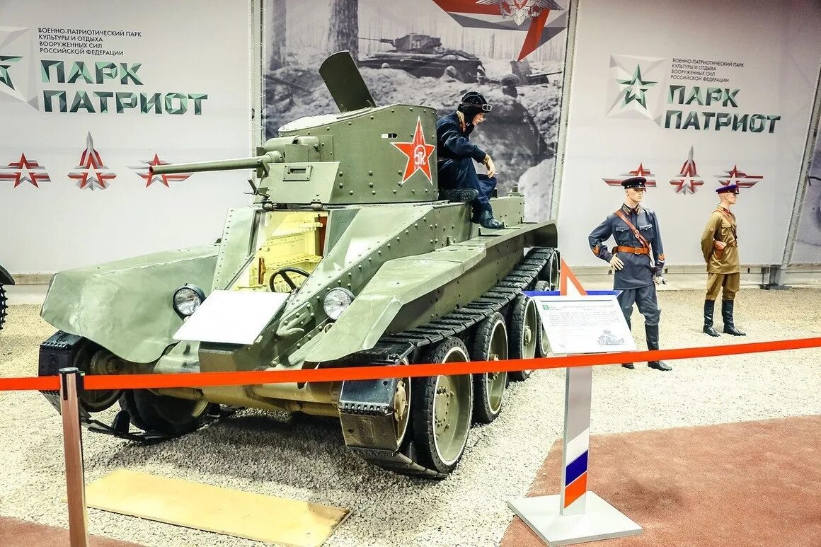 Парк патриот музей танков. Музей вооружённых сил в кубинке. Комплекс кубинка. Комплекс кубинка. Кубинка музей вооруженных сил.