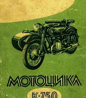 Байки книга