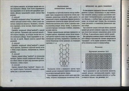 Как связать номер