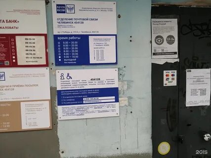 Автобус 128 тверь расписание