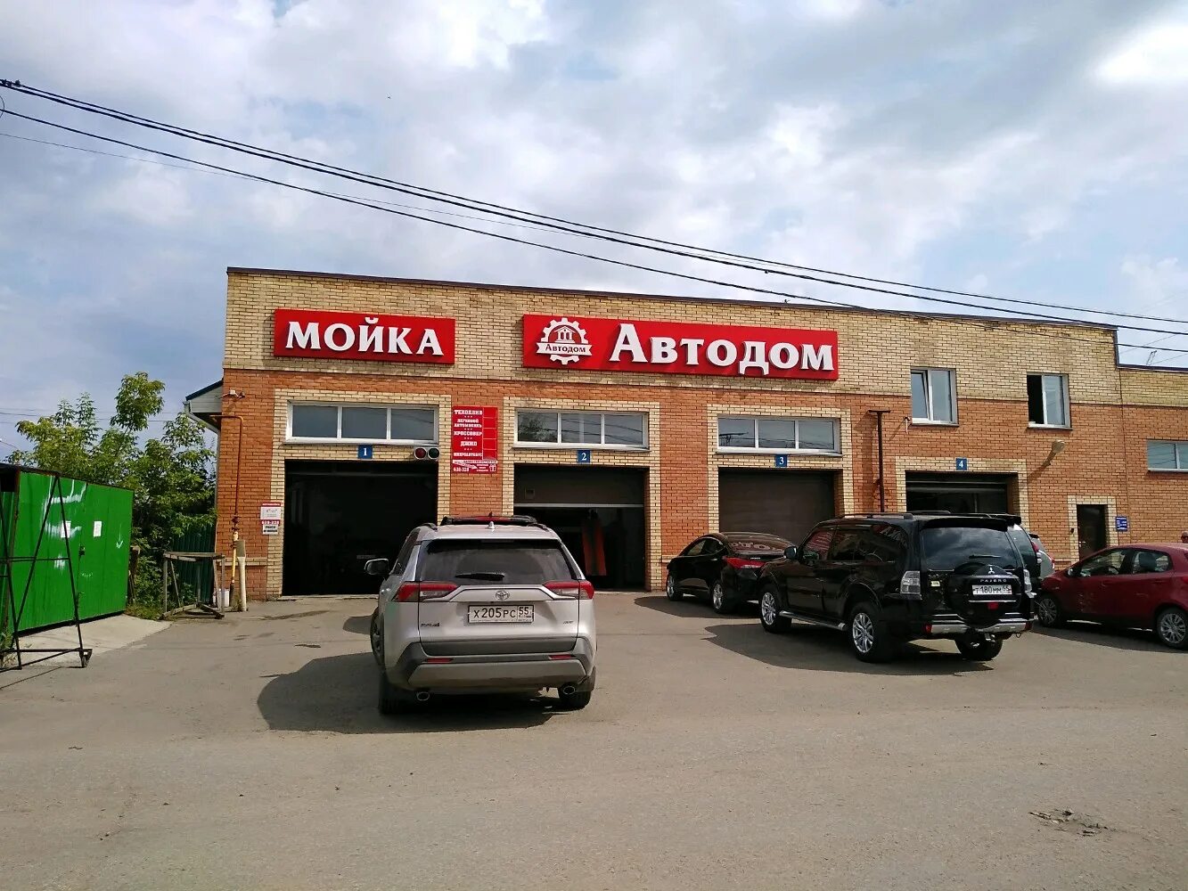 Автодом луганск сто. Автодом дилерский центр. Автодом лого москва. Mini bmw автодом. Автодом спб.