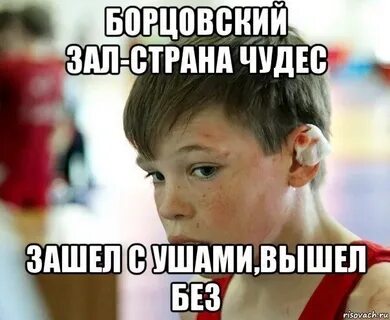 Чудо войти