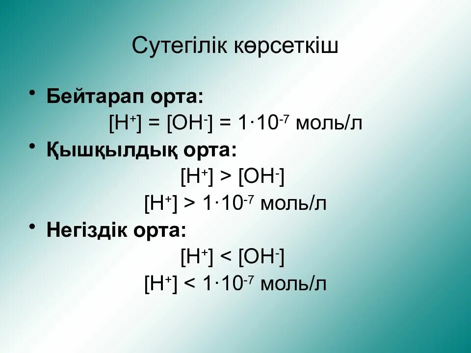 Наушники ikko oh10, черные. Oh 10 7. Ачх ikko oh10. Ikko oh10. Oh 10 7.