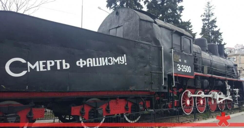 Памятник бронепоезду "железняков". Паровоз памятник севастополь. Паровоз бронепоезда «железняков». Памятник бронепоезду "железняков". Паровоз бронепоезда «железняков».