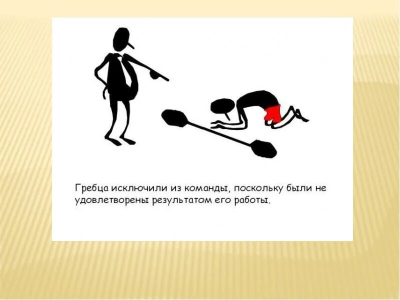 Разбор сила. Разбор сила