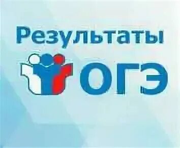 Сервис ознакомления с результатом гиа