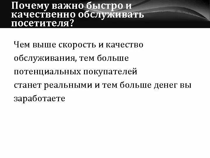 Почему важна работа