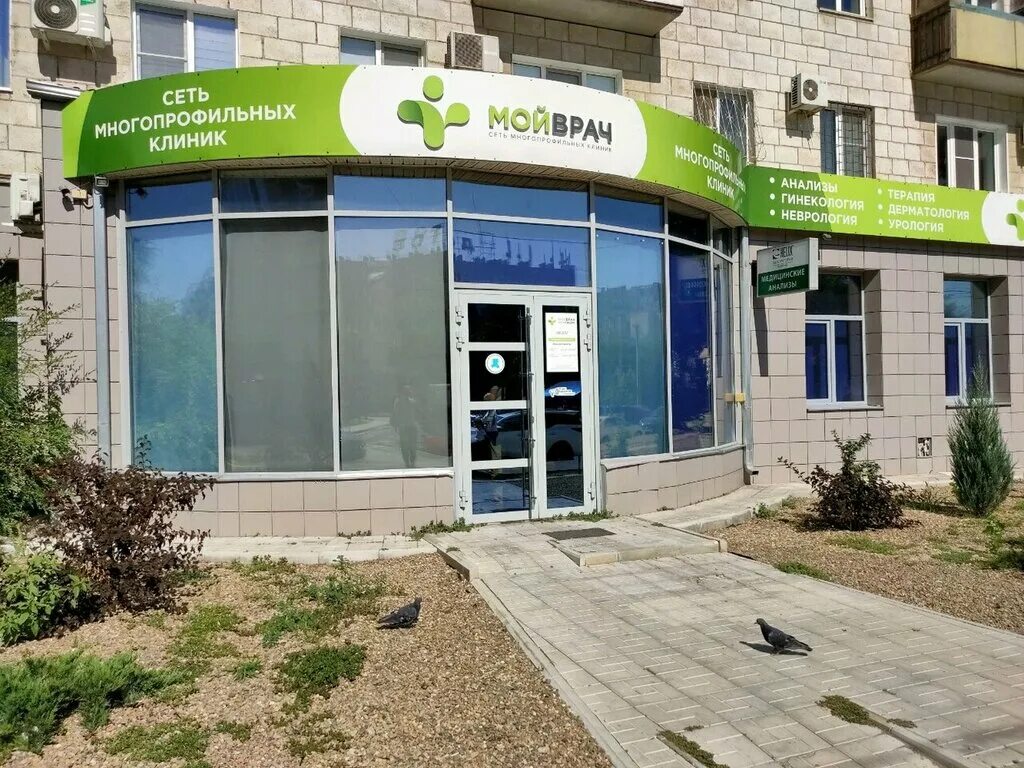 Циолковская 22 волгоград клиника. Циолковский константин эдуардович калуга. Циолковского 22 волгоград клиника. Циолковского 11 махачкала медицина. Врач на дом ковид.