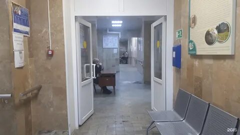 Травмпункт академика