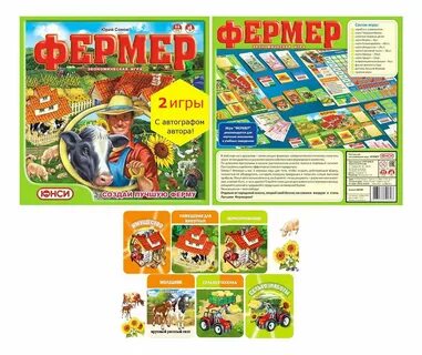 Экономические игры правила