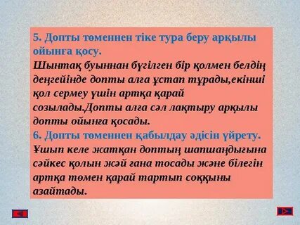 Тесіктерді жалау порно