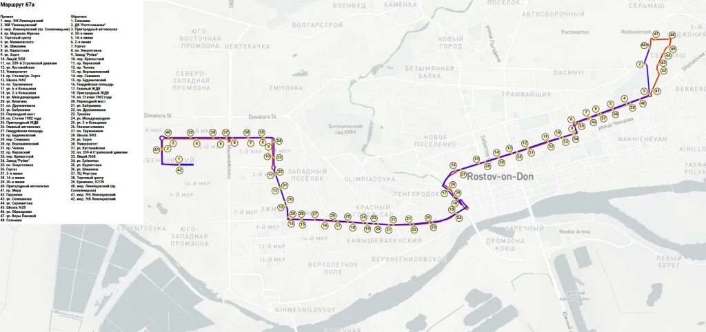 Маршрут 1а ростов. Автобус 67 Ростов-на-Дону маршрут. Маршрут 67 автобуса Ростов. Схема маршрутов общественного транспорта в Ростове на Дону. Маршруты автобусов Ростов.
