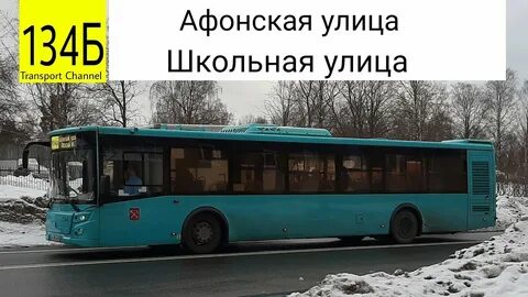 Маршрут 134 автобуса спб