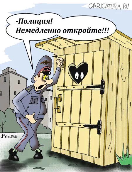 Откройте дверь прикол. Полицейский постучался в дверь карикатура. Дверь карикатура. Анекдоты про полицию смешные. Милиция карикатура.