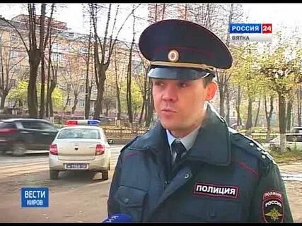 Есть ли в кировском