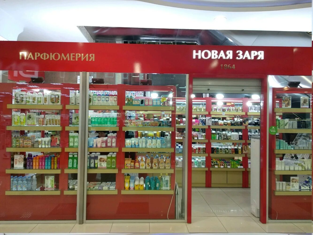 Novaya Zarya, perfume and cosmetics shop, Lipetsk, Pobedy Square, 1 - Yandex Map