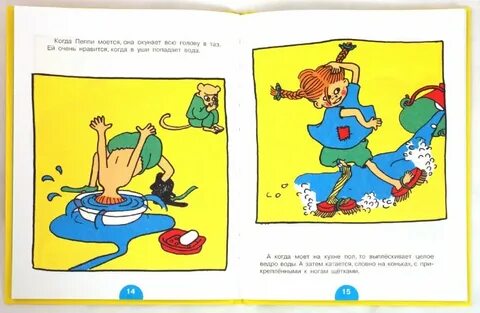 Читательский дневник пеппи