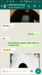 Кто же прислал