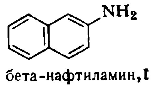 2-Нафтиламин. N-фенил-2-нафтиламин. Фенил бета нафтиламин. Бета нитронафталин структурная формула.