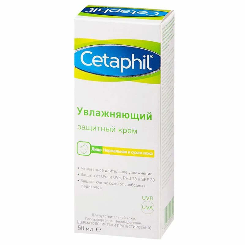 Cetaphil крем увлажняющий. Сетафил 50 мл. Cetaphil увлажняющий защитный крем SPF. Сетафил крем д/лица увлажняющий защитный 50мл. Крем cetaphil купить