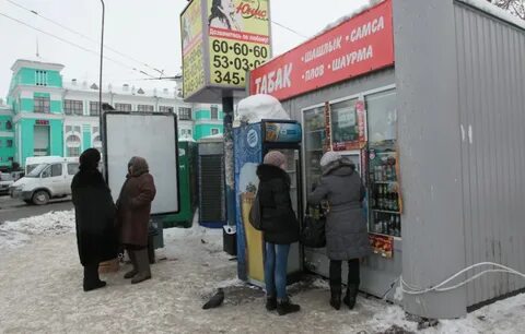 Беляшная