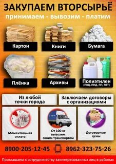 Светофор красноуфимск куйбышева