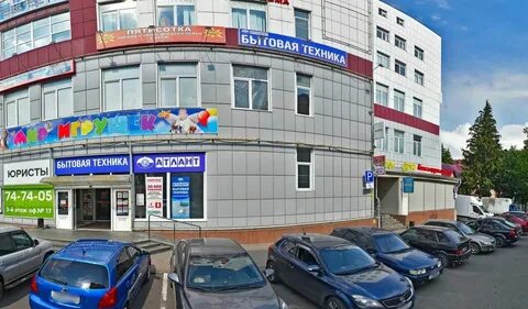 Тц энергия
