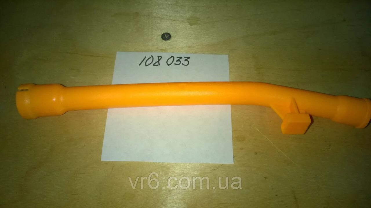 Vag 06f 103 663. Направляющая масляного щупа. 3. Трубка под щуп ауди а4б5. Направляющая щупа ауди 100 1992.