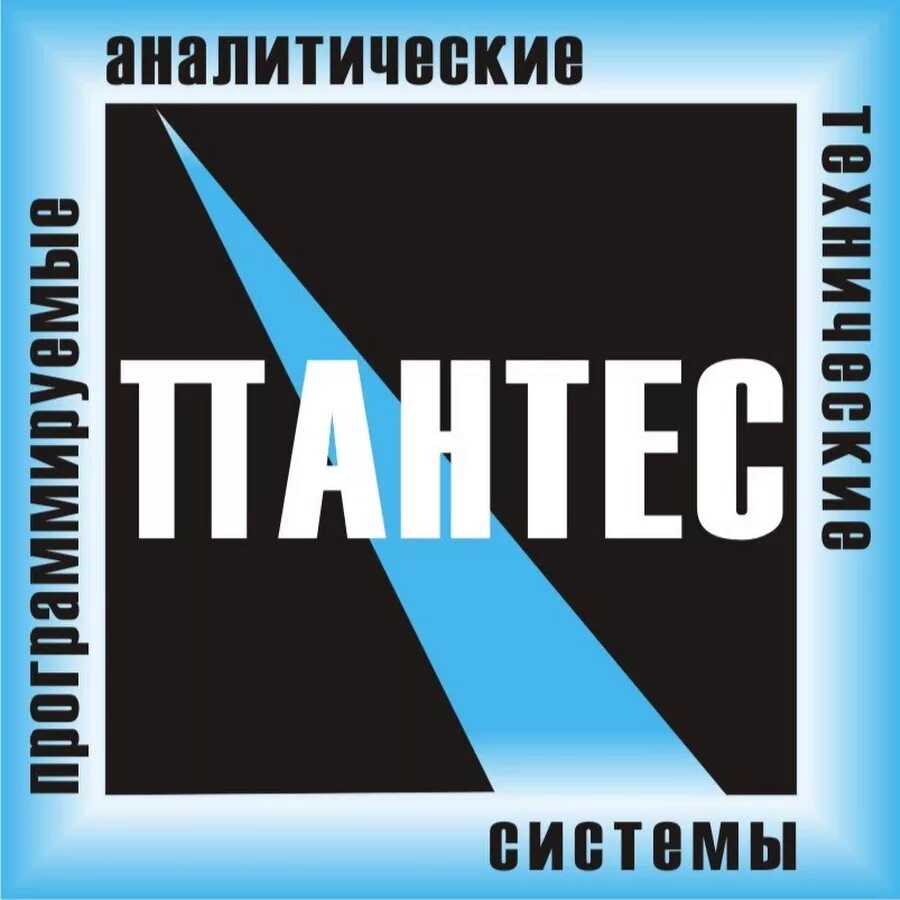 Полисан спб на бухарестской. Пантес групп санкт-петербург. Логотип производство электроники. Пантес вакансии. Пантес вакансии.