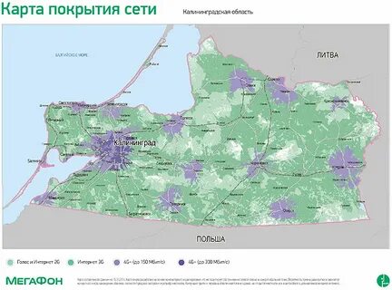Карта осадков калининградская