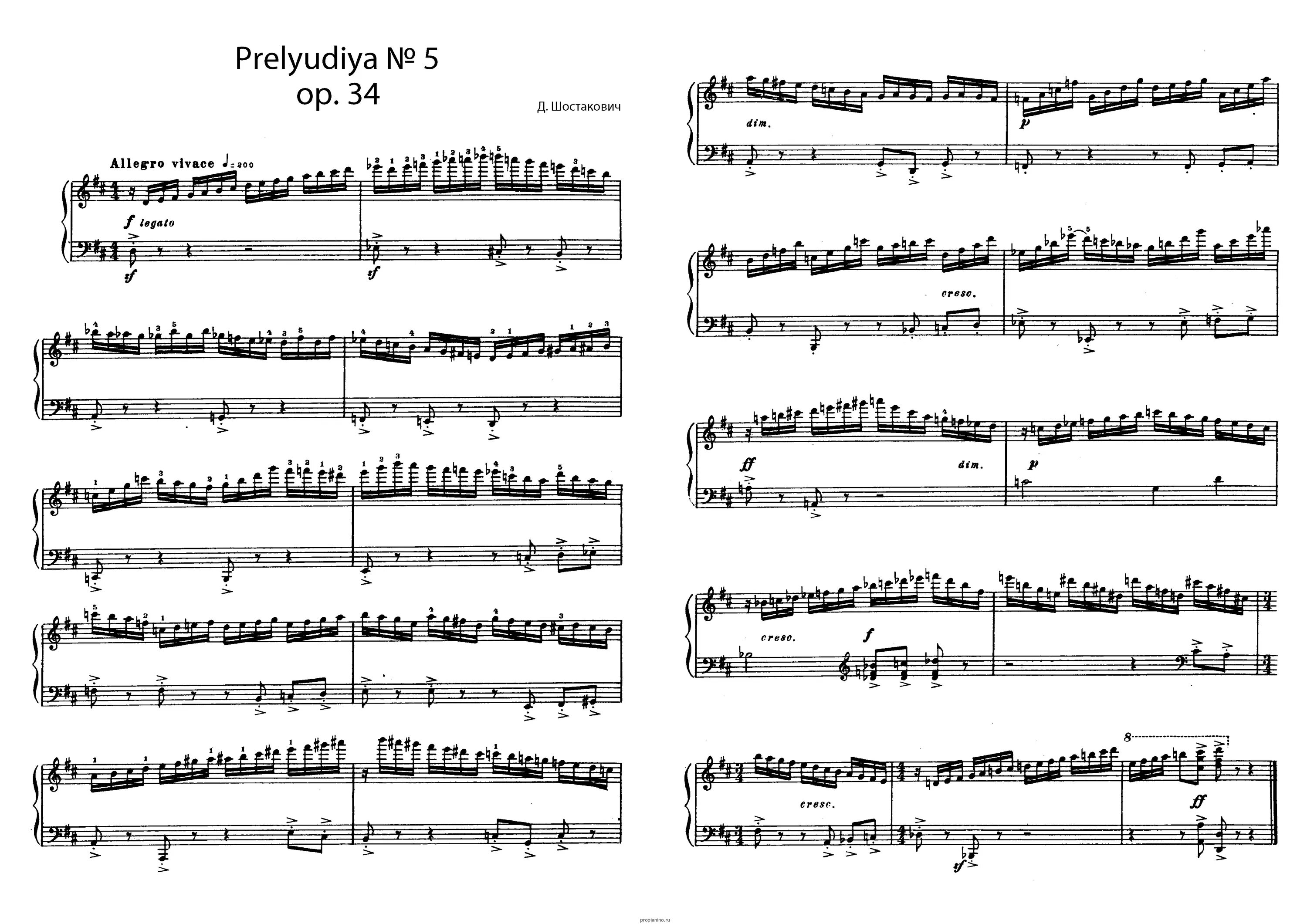 Шостакович прелюдия 34 Ноты. Прелюдия Ре мажор Ноты. Шостакович прелюдия соль мажор Ноты. Шостакович прелюдия и фуга фа минор Ноты.