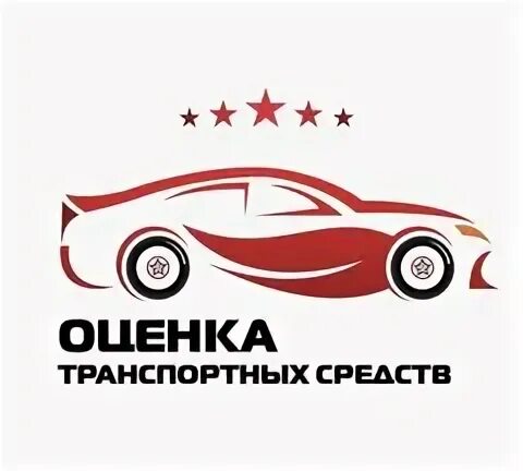Независимая оценка после дтп. Экспертиза тс. Независимая транспортная компания. Экспертиза тс. Независимая транспортная оценка.